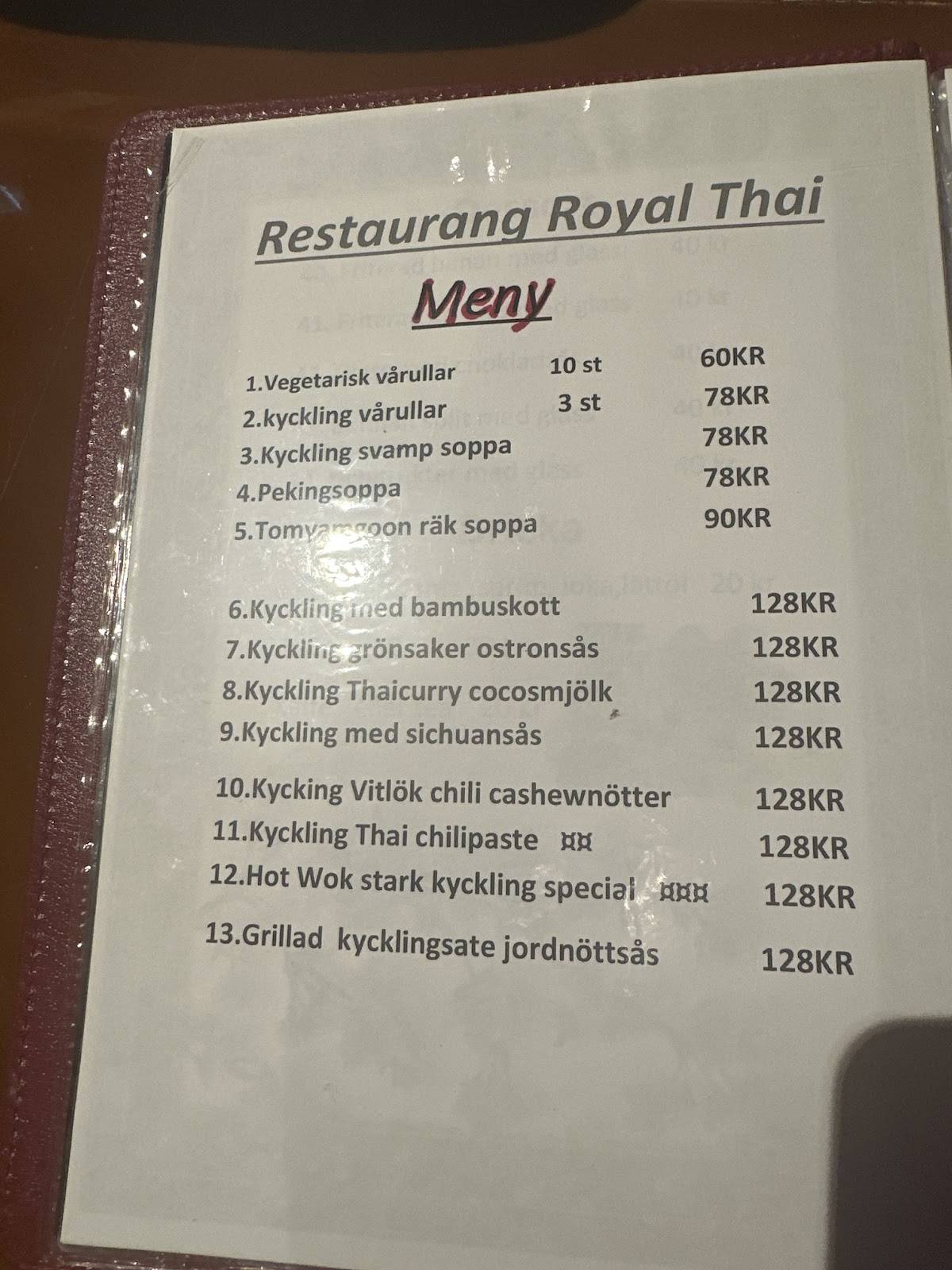Royal Thai Restaurant меню