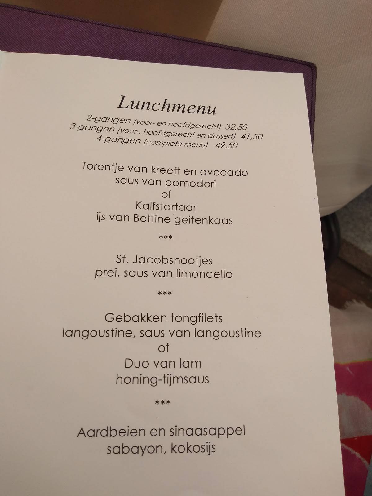 Restaurant Le Jardin меню