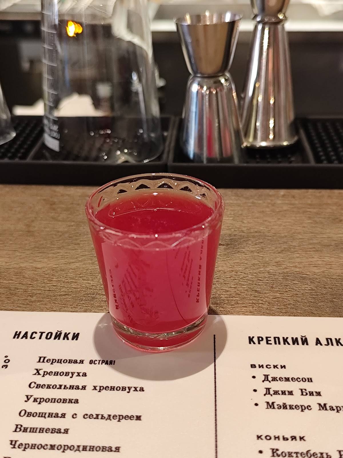 Рюмочная в бутылке меню