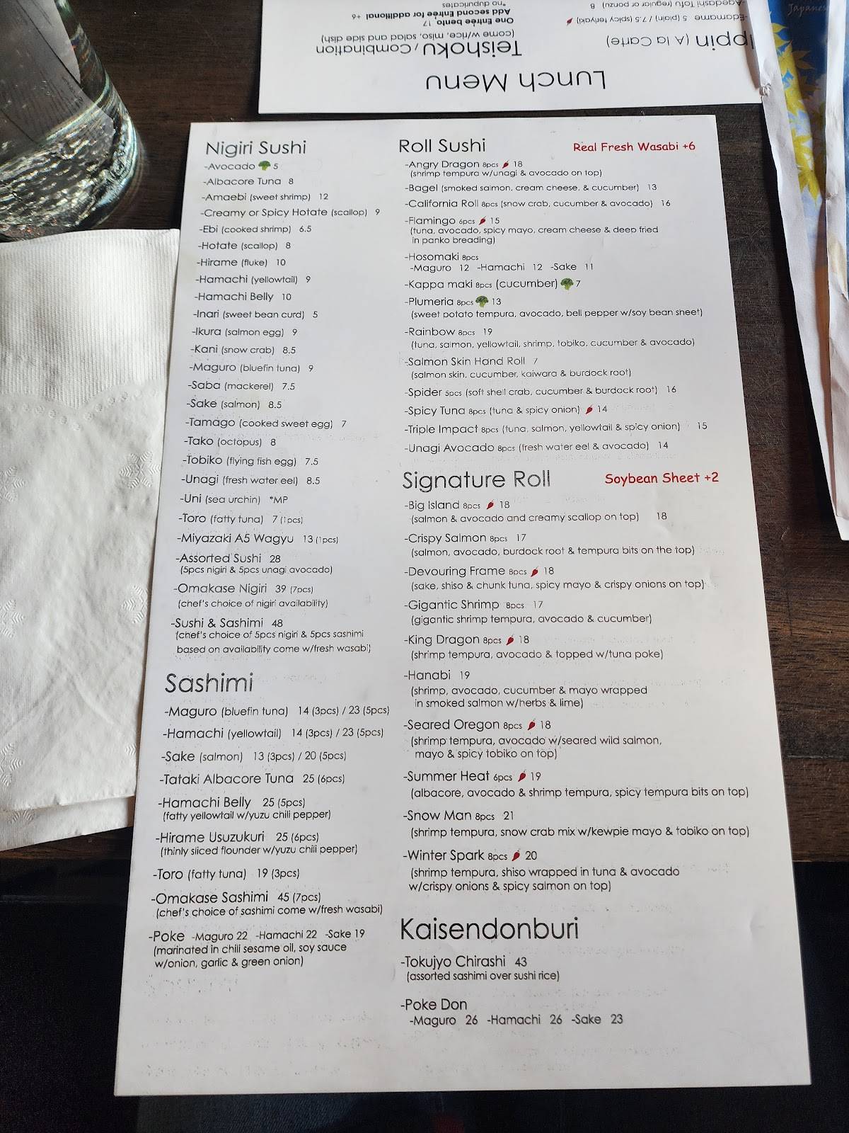 SHO Japanese Restaurant меню
