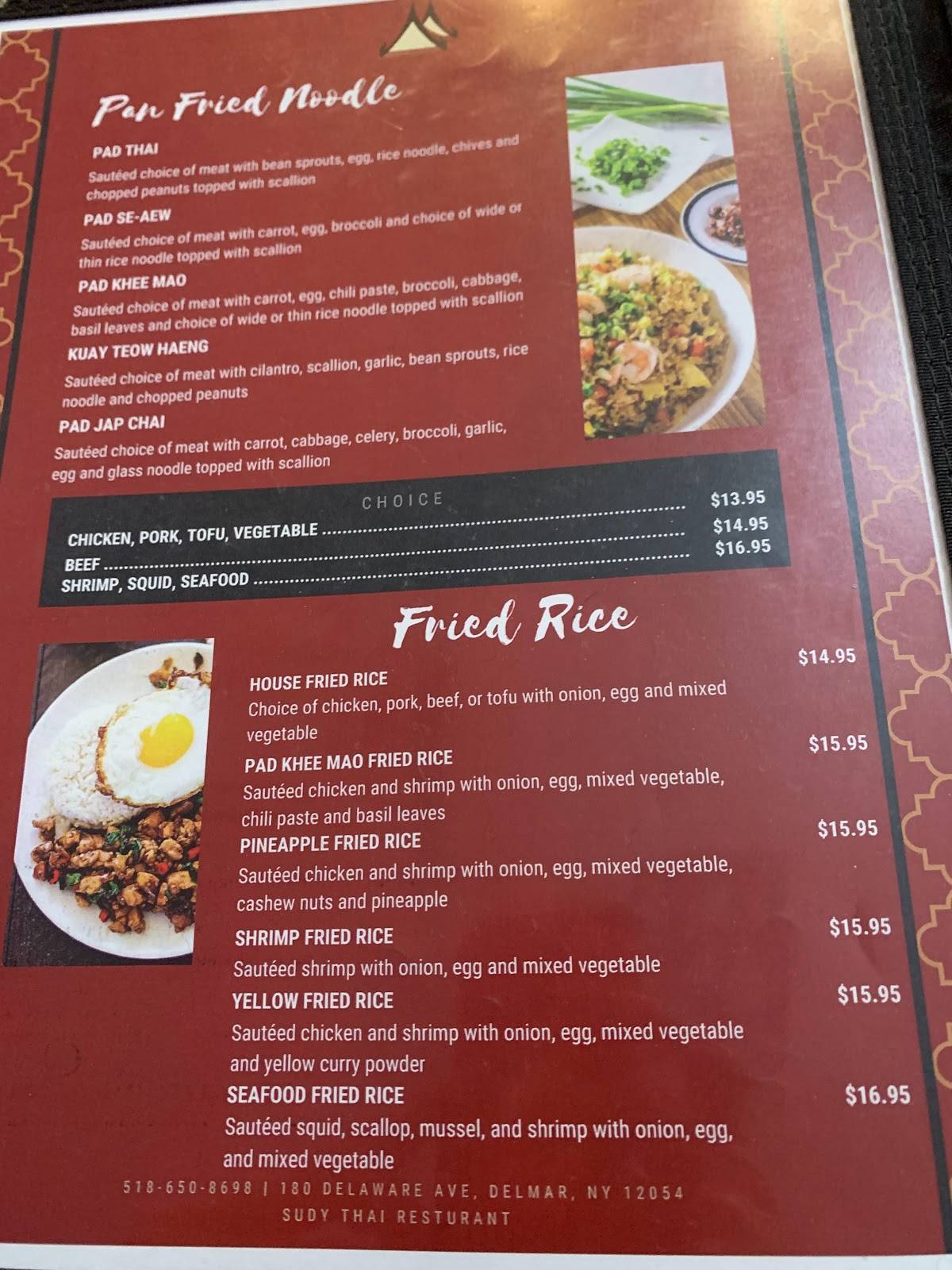 SUDY THAI меню