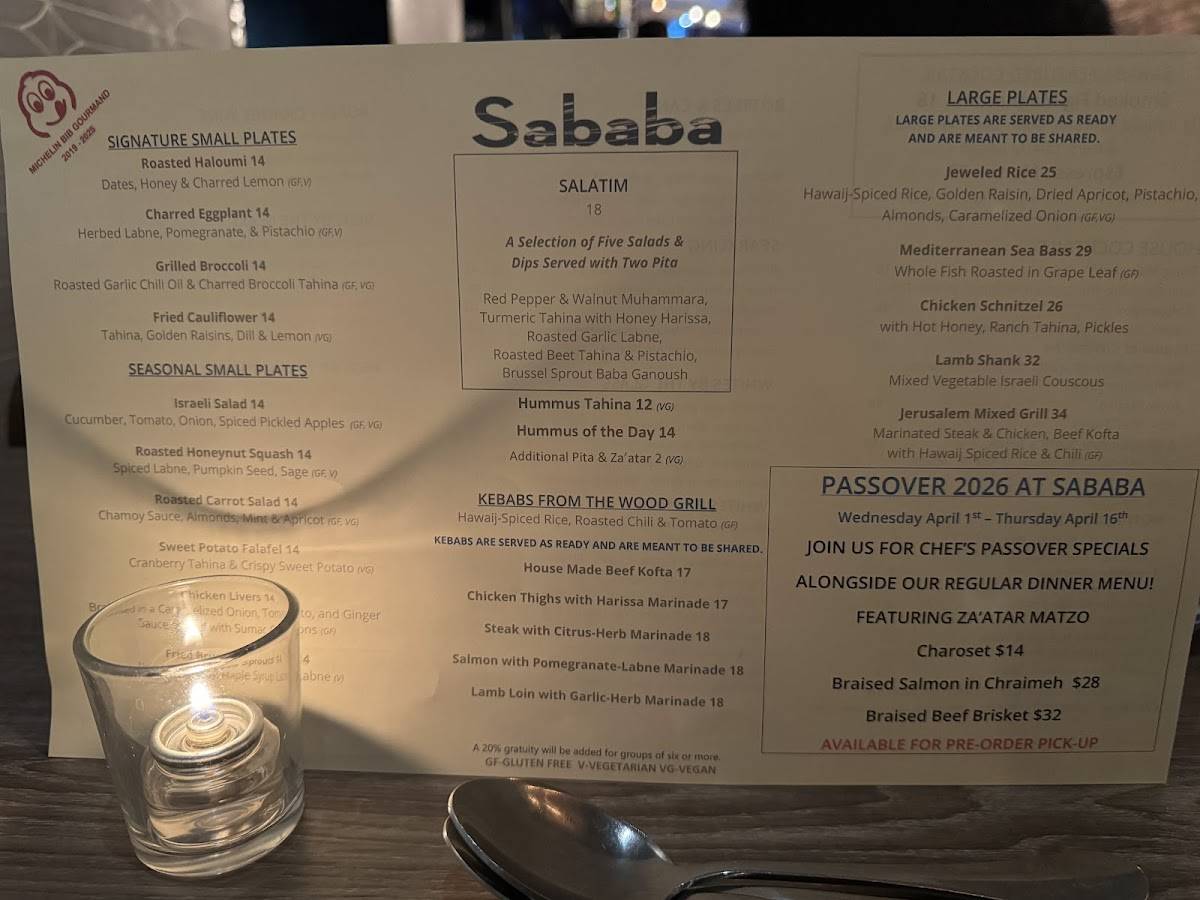 Sababa меню