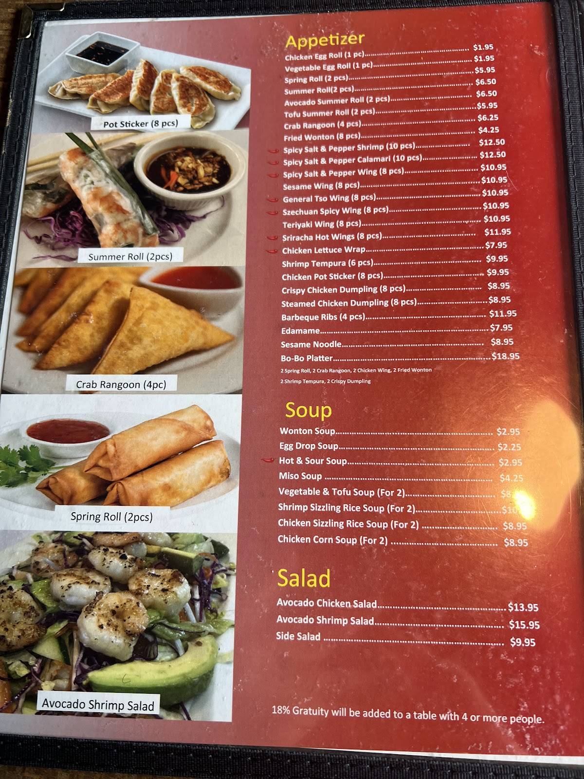 Saigon Asian Bistro меню