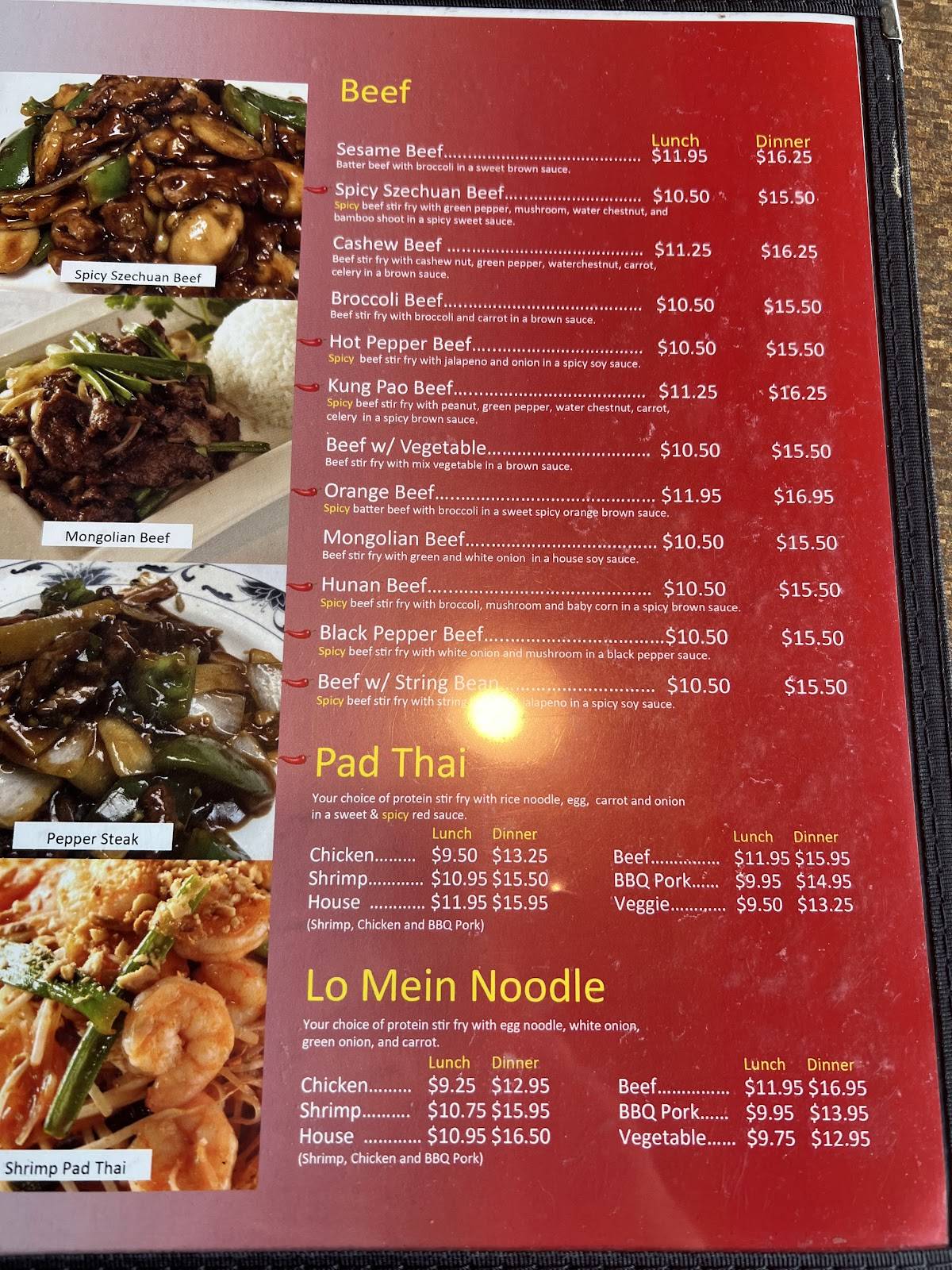 Saigon Asian Bistro меню