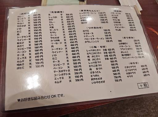 Samu меню