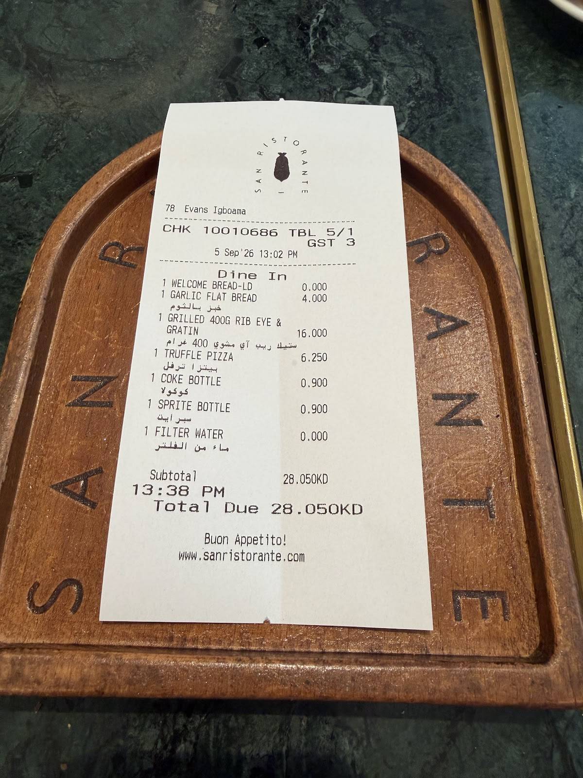 San Ristorante меню
