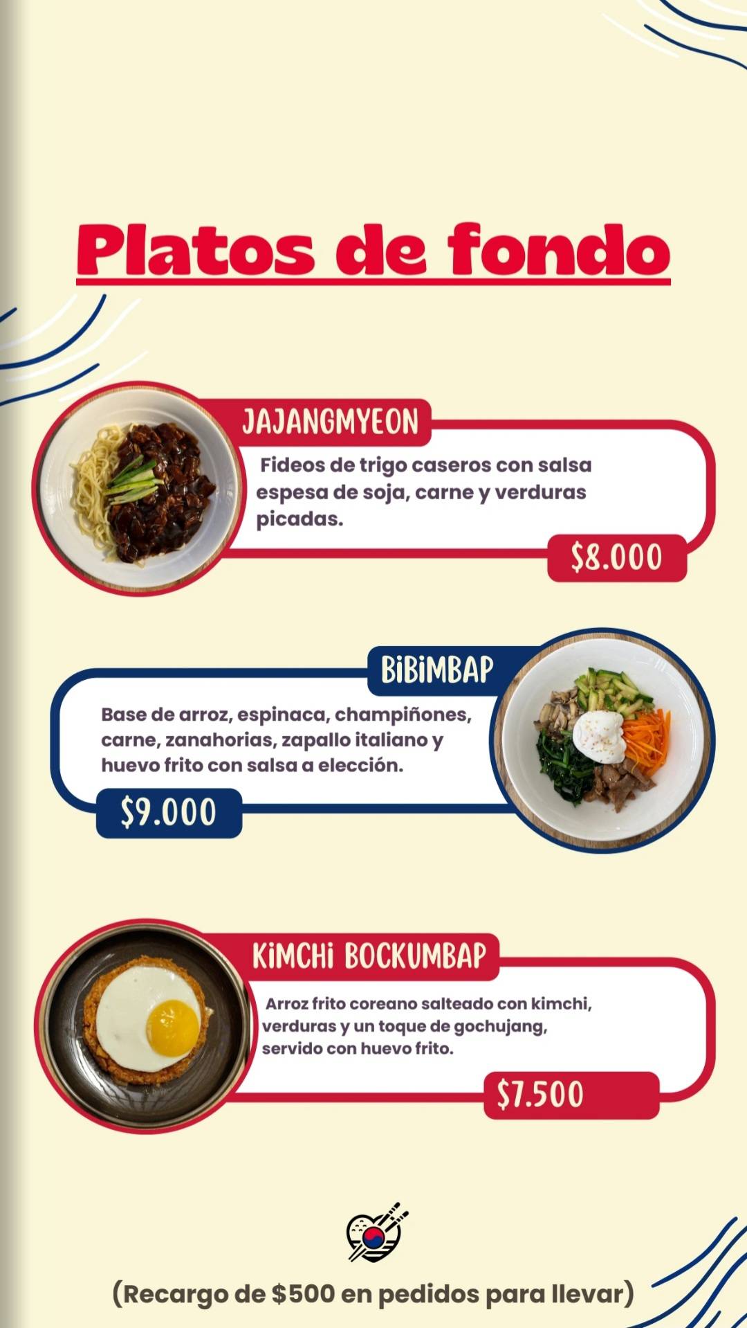 Sarang меню
