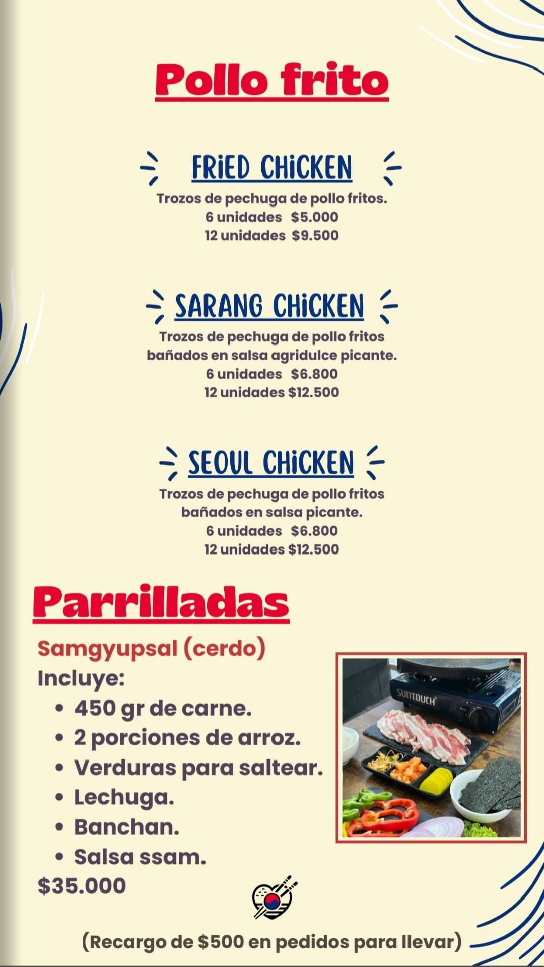 Sarang меню