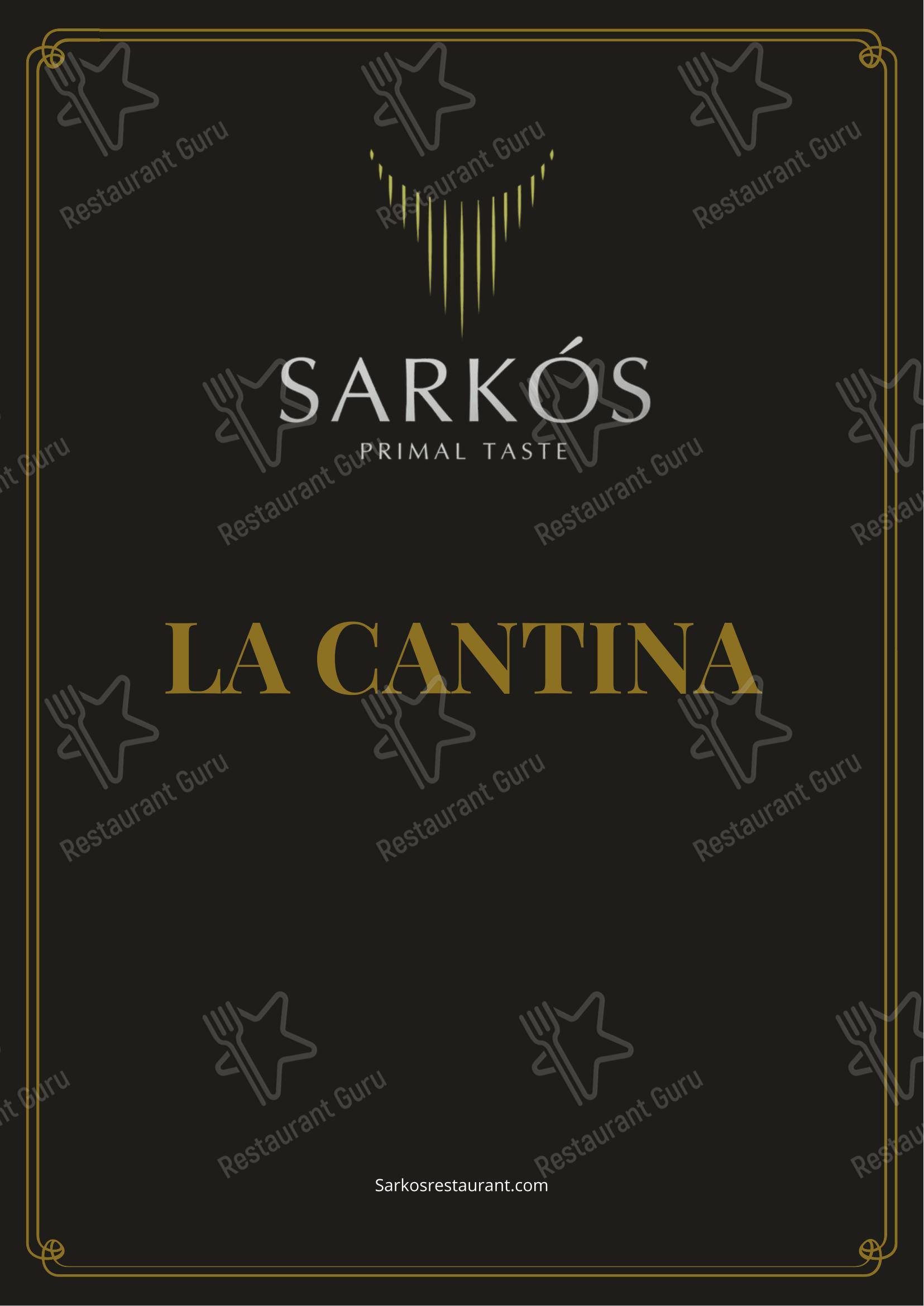Меню ресторана Sarkós Roma - 菜单