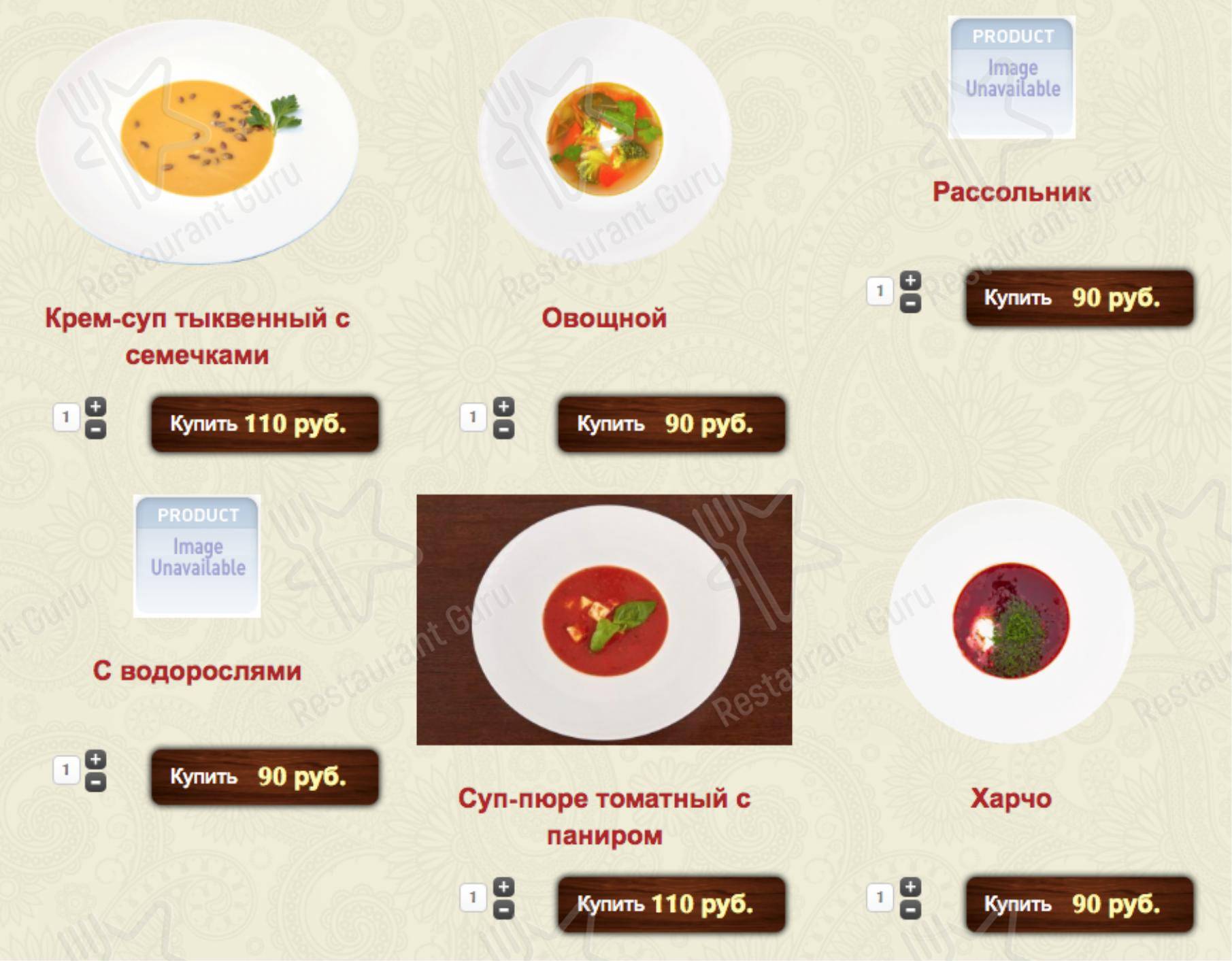 Меню кафе Sattva