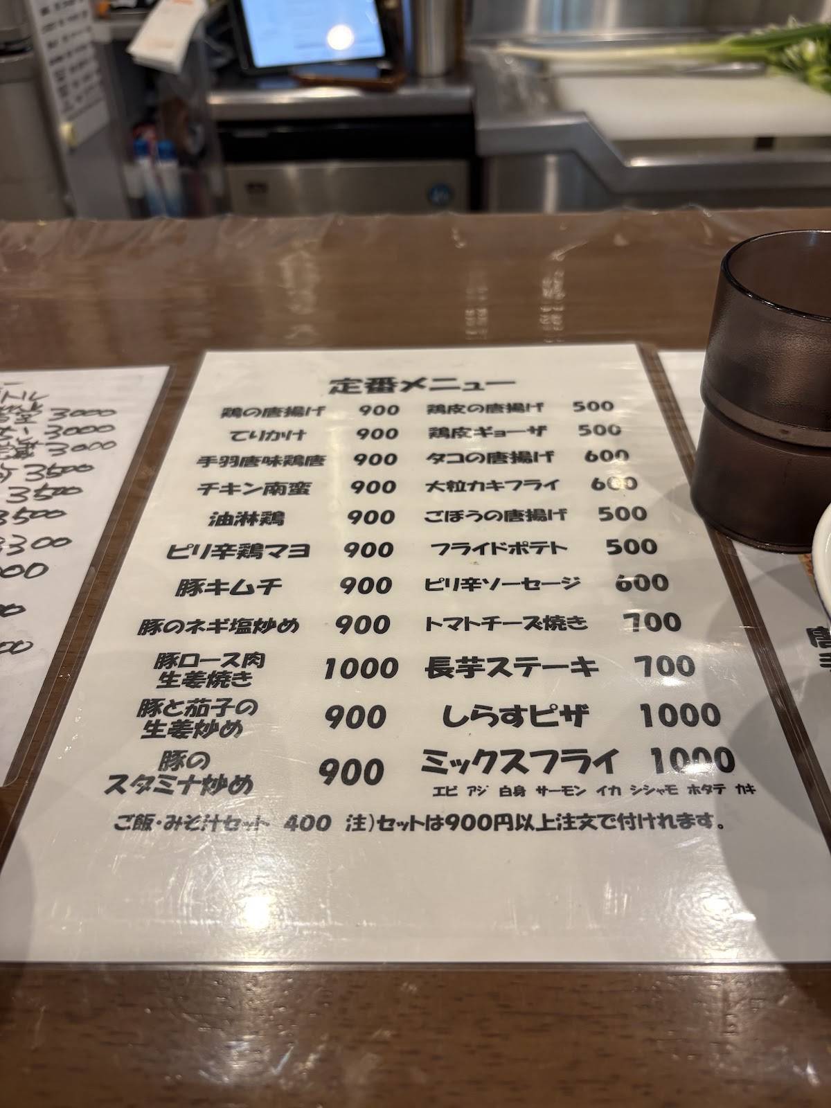 飯とも меню