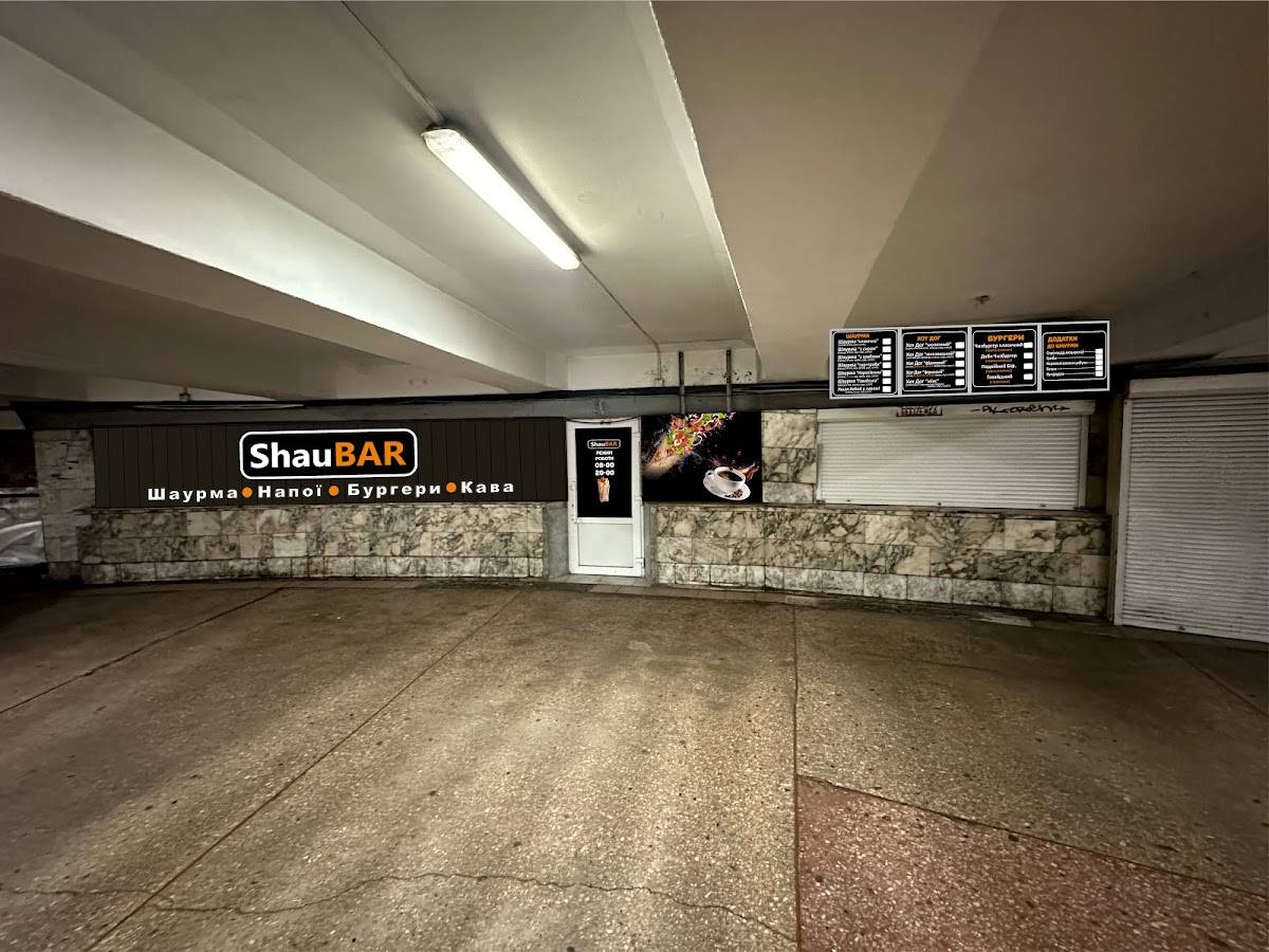 ShauBar меню