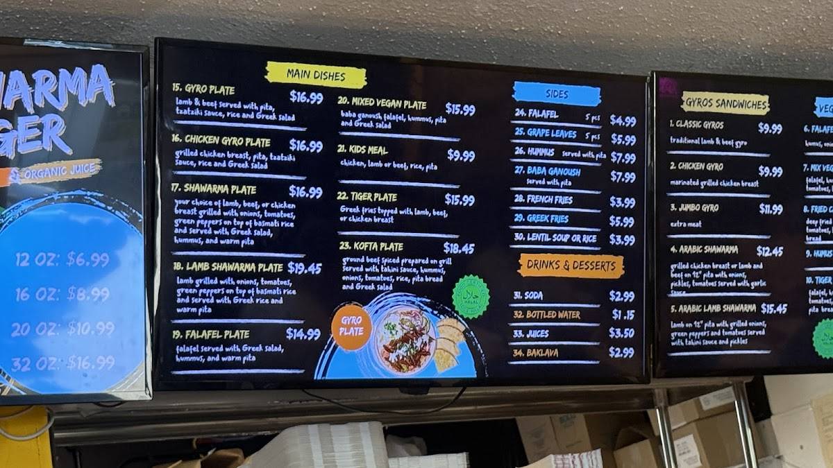 Shawarma Tiger меню