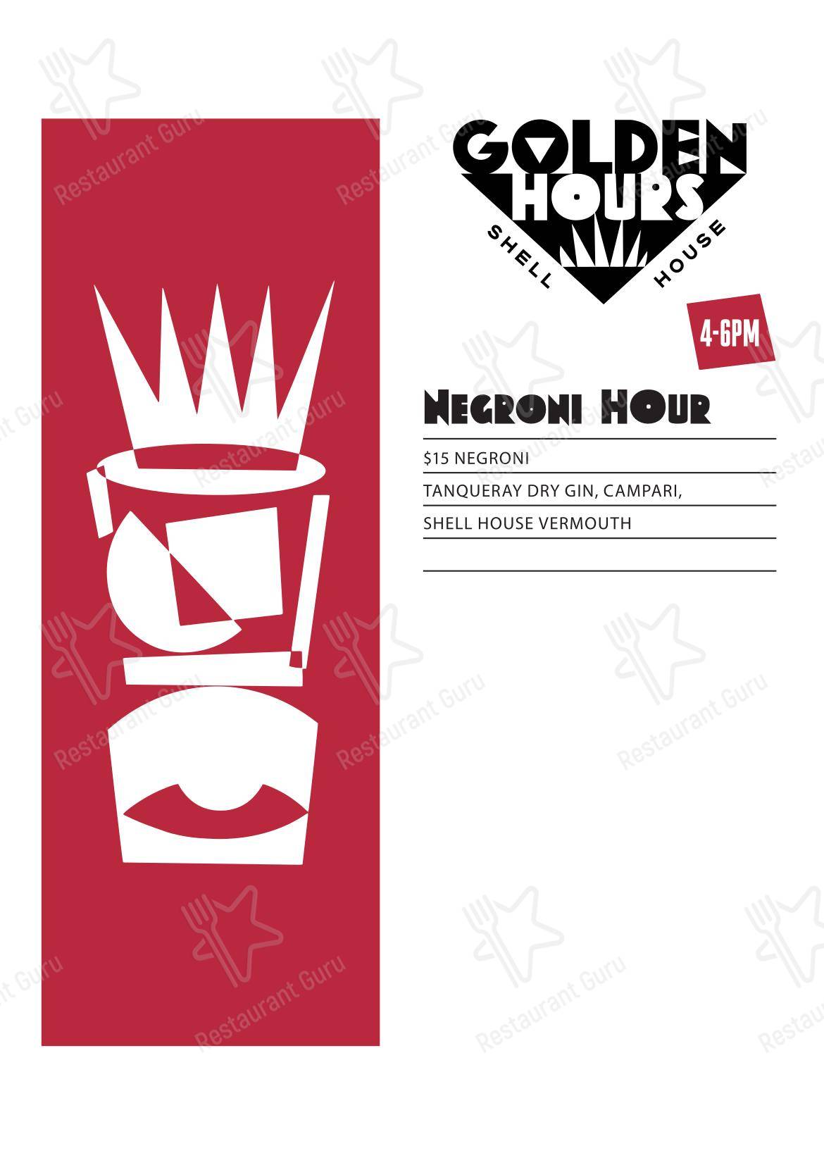 Меню паба и бара Shell House - 菜单