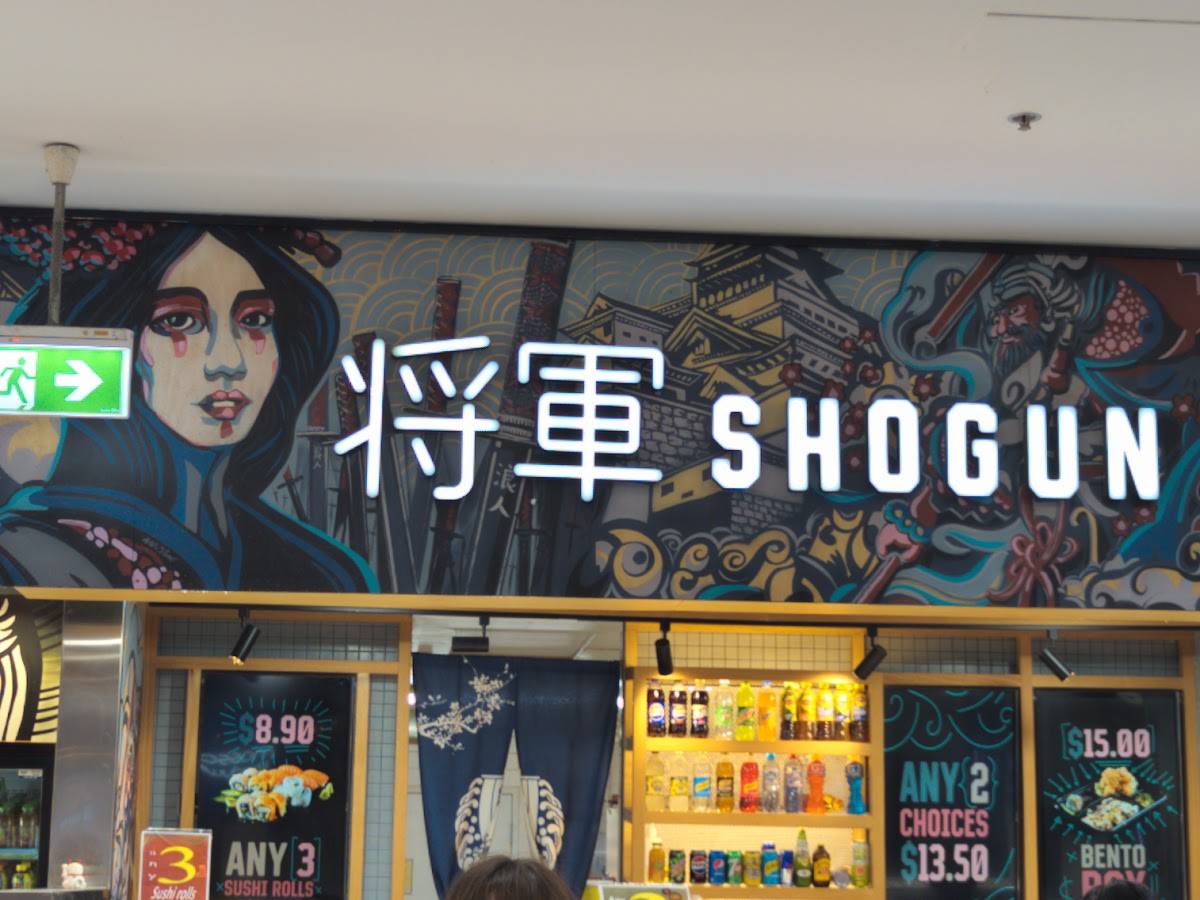 Shogun Japanese меню