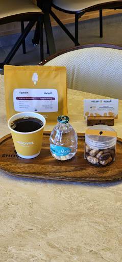 Shovel Al Ban меню