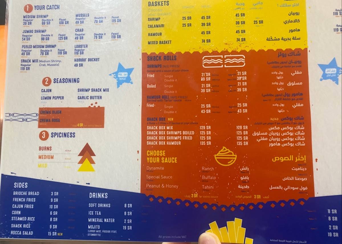 Shrimp Shack AD Dhabab меню
