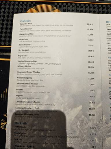 Skybar меню