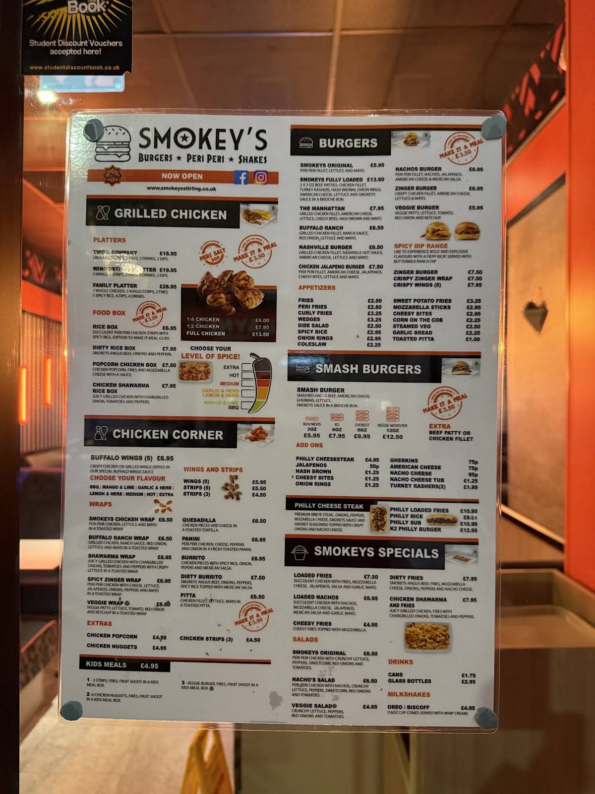Smokey's@17 меню