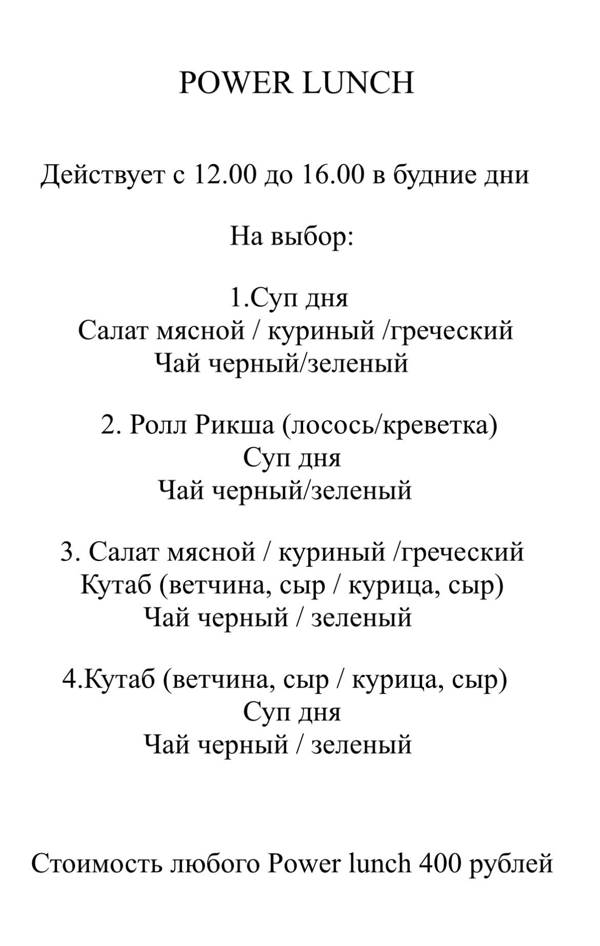 Оливки меню