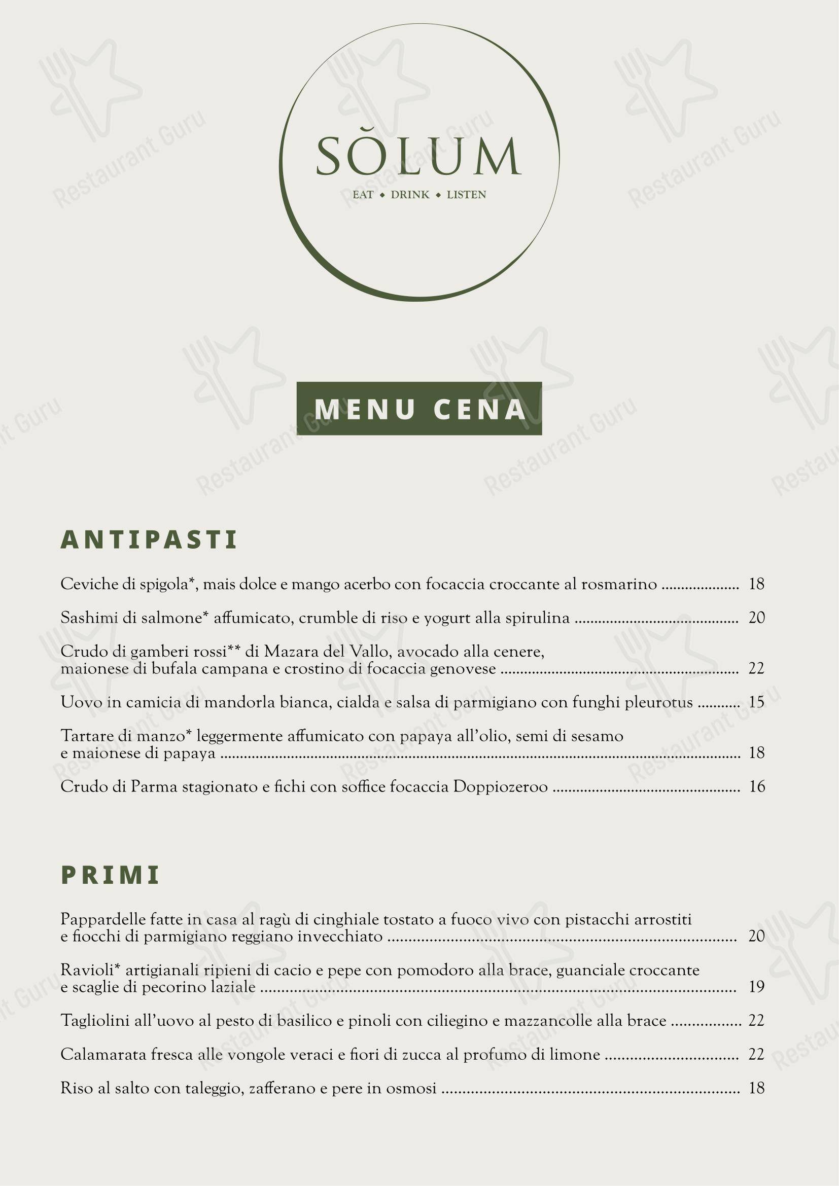 Solum Ristorante Circo Massimo в Риме - Ночное меню