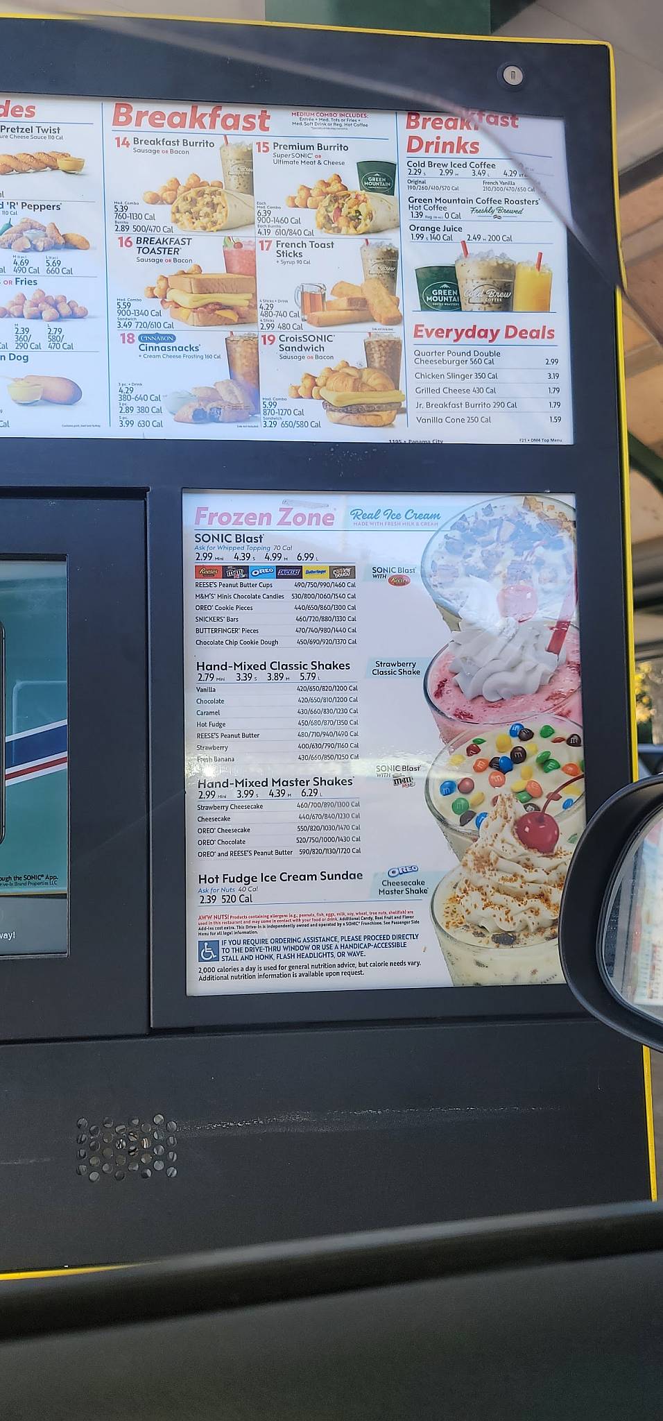 Sonic Drive-In меню