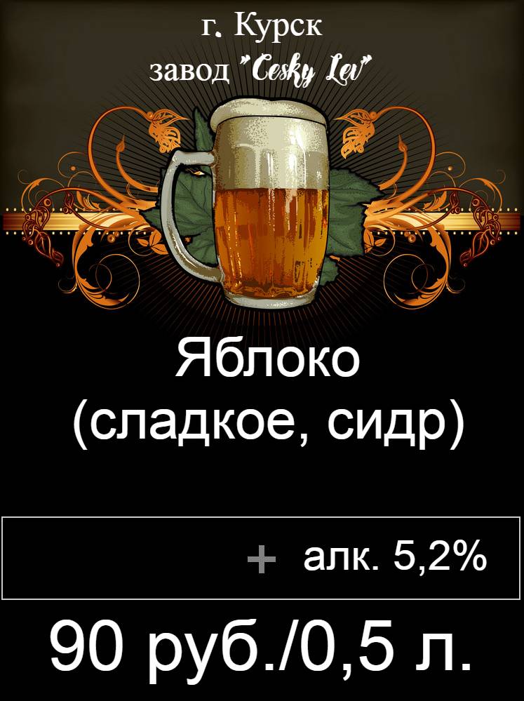 Спортбар "Таверна" меню
