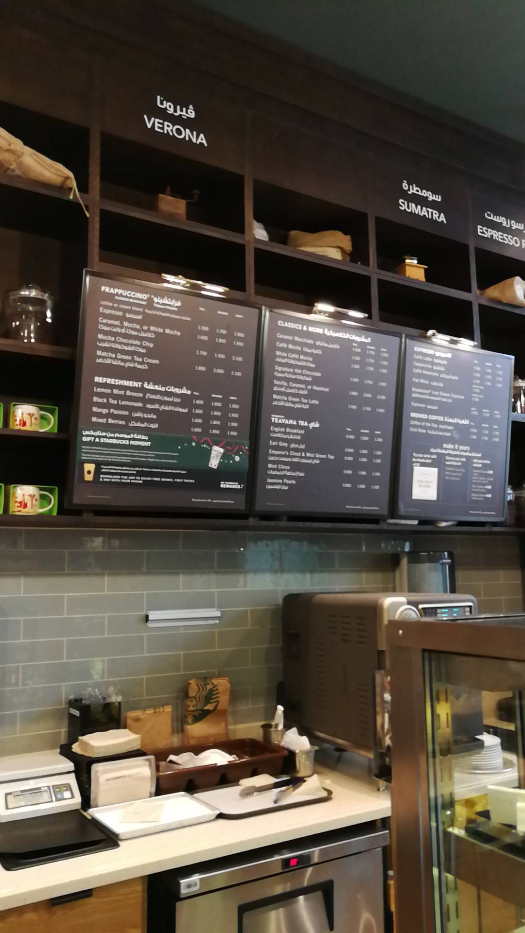 Starbucks меню