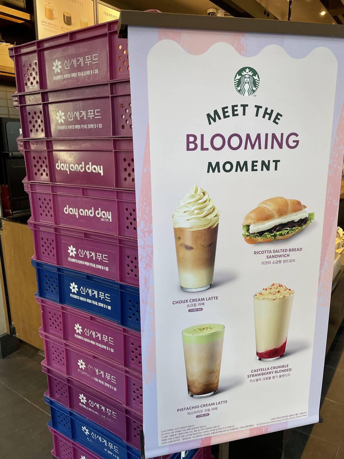 Starbucks меню