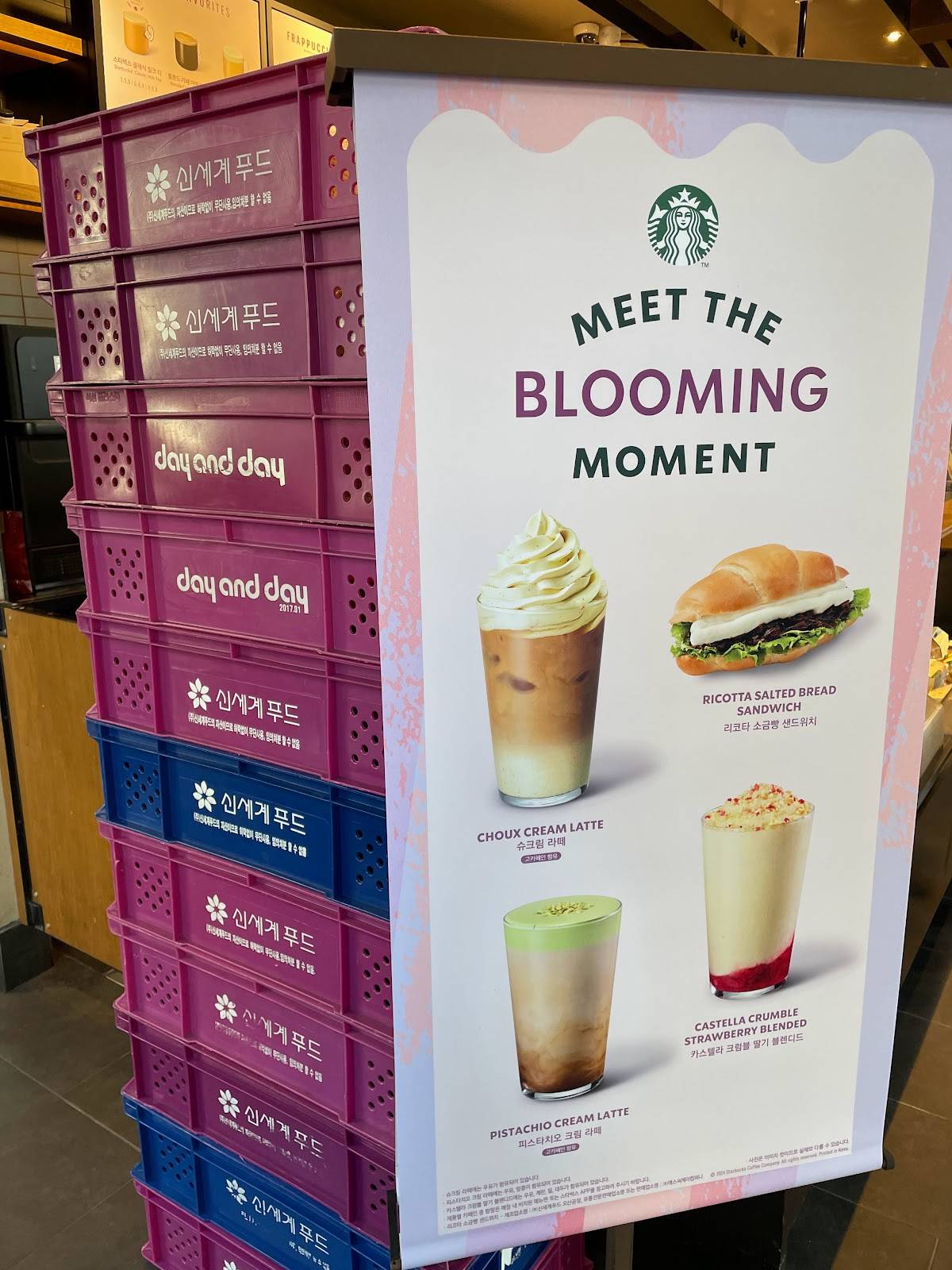Starbucks меню