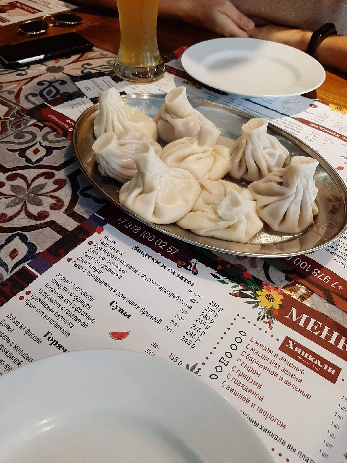 Старик Хинкалыч меню