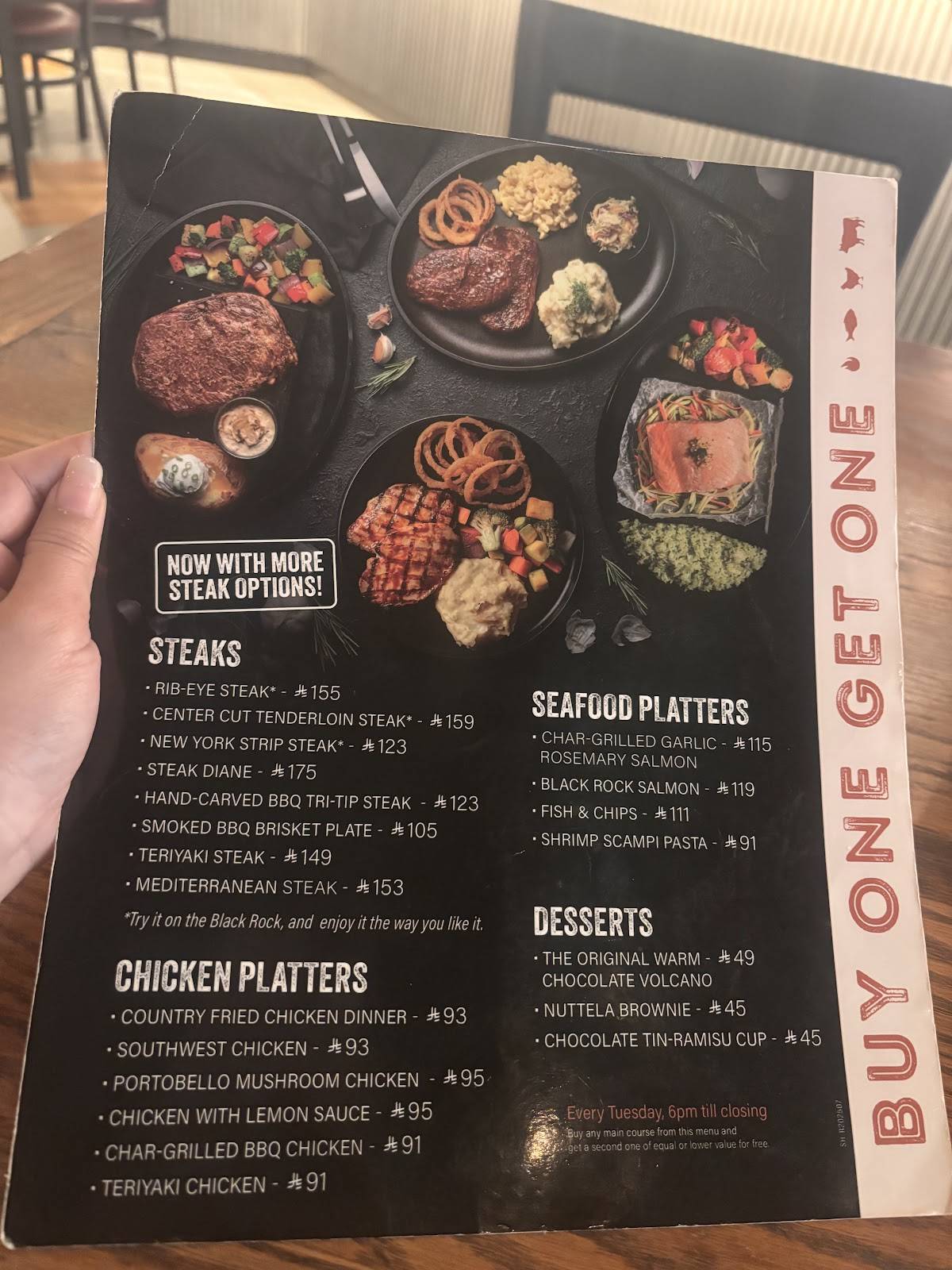 Steak House меню