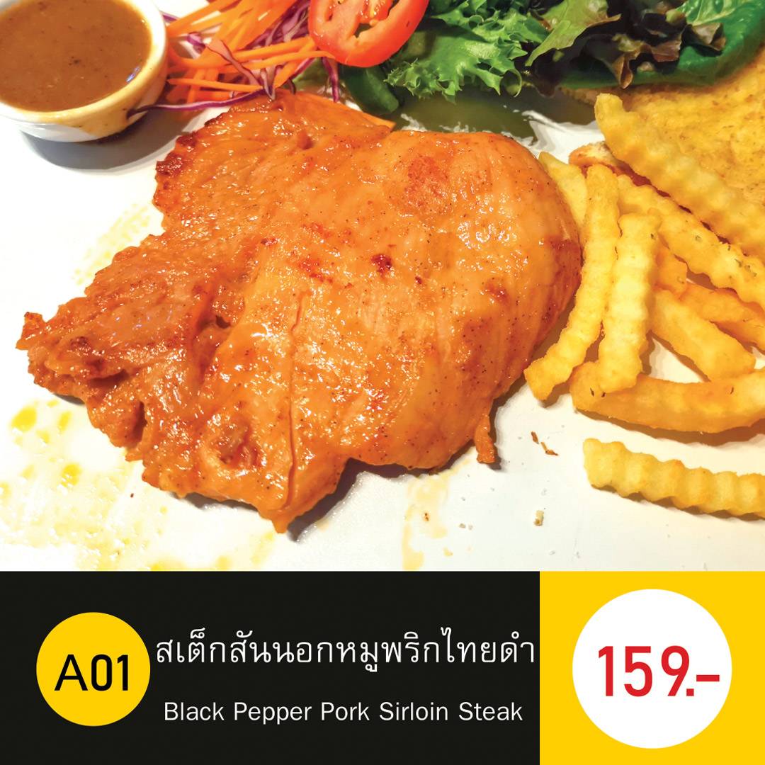 สเต็ก สลัด ผัดกะเพรา รีพาสโต้-Repasto меню