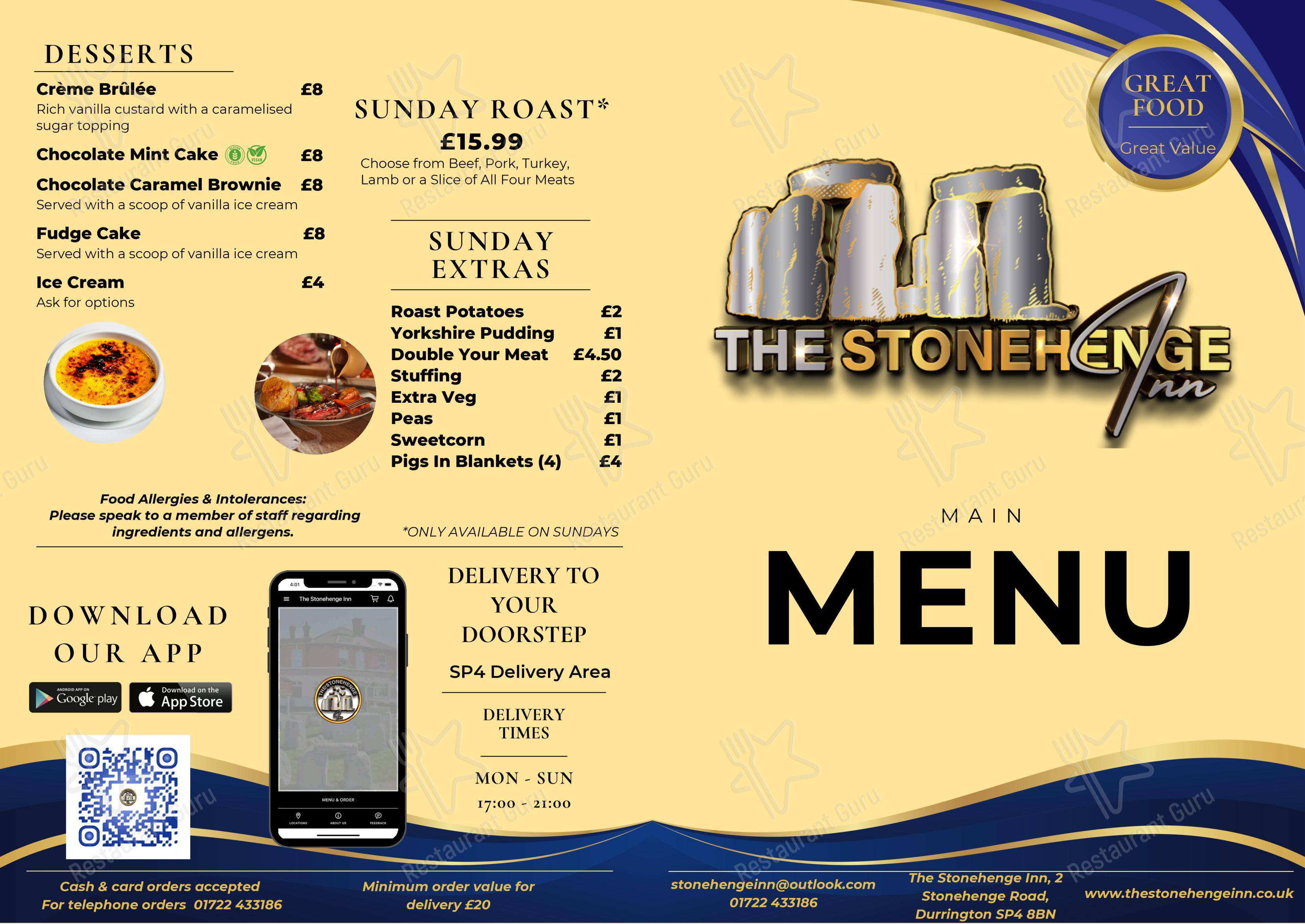 Меню паба и бара Stonehenge Inn