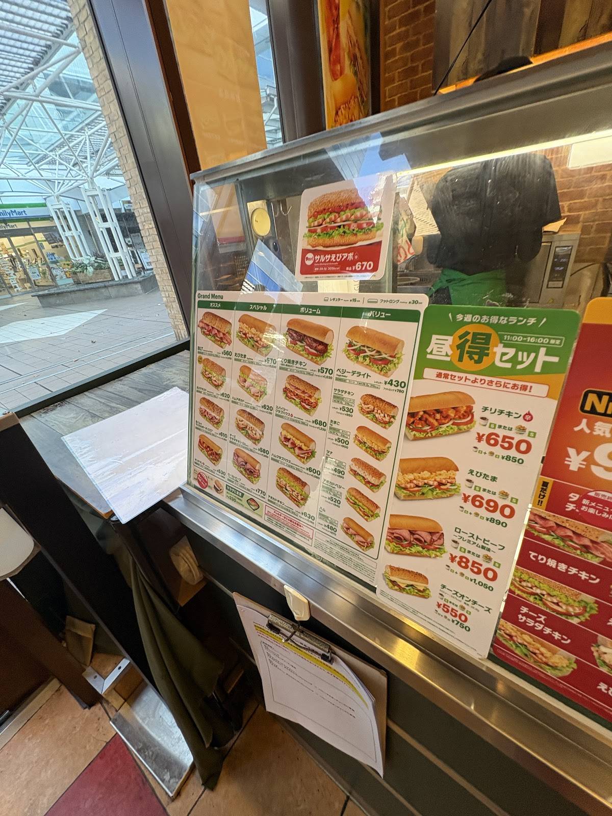 Subway меню
