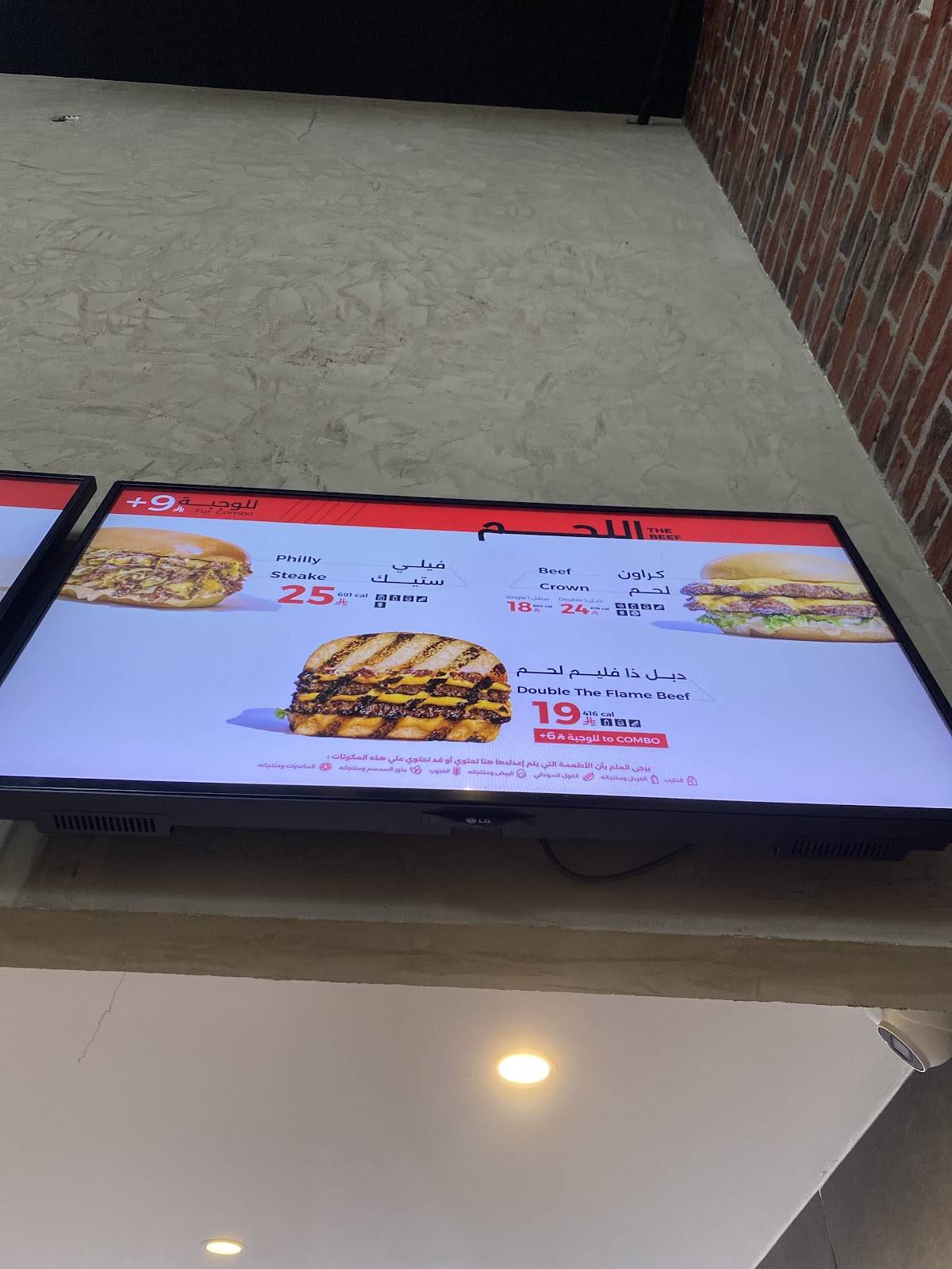 Sultan Delight Burger меню