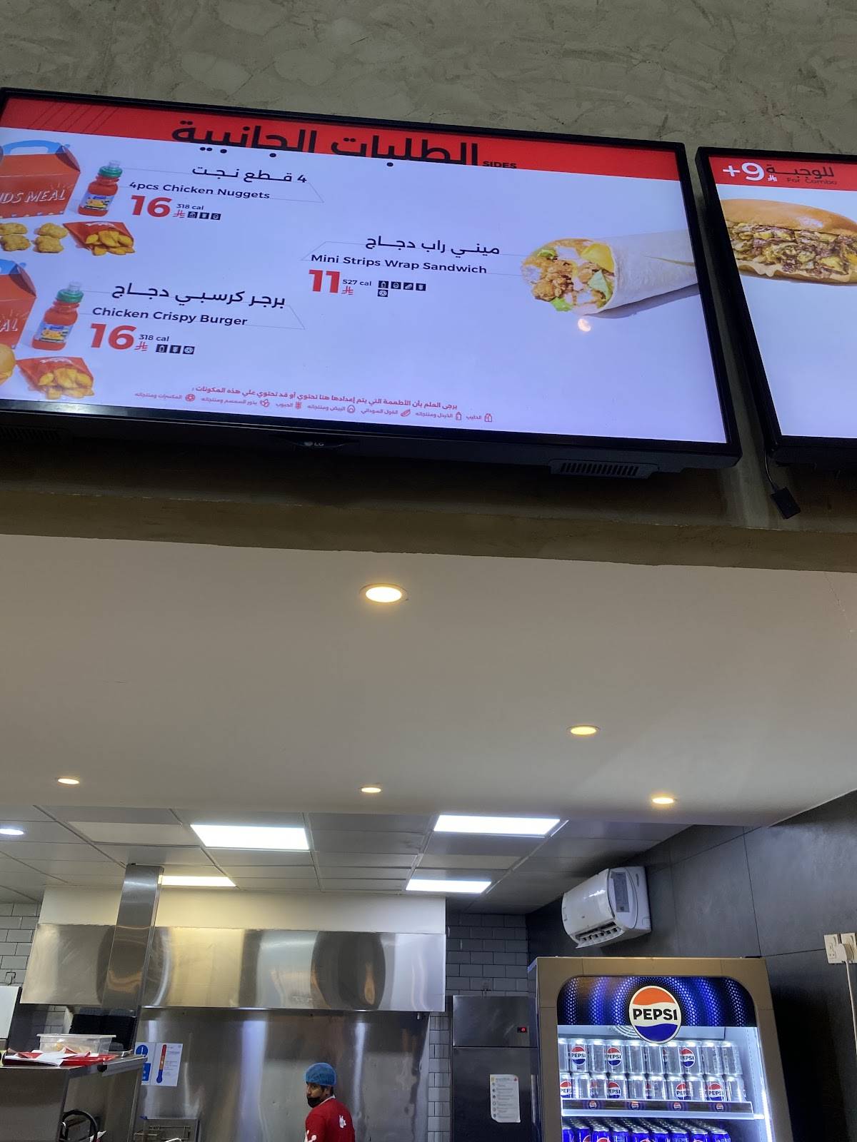 Sultan Delight Burger меню