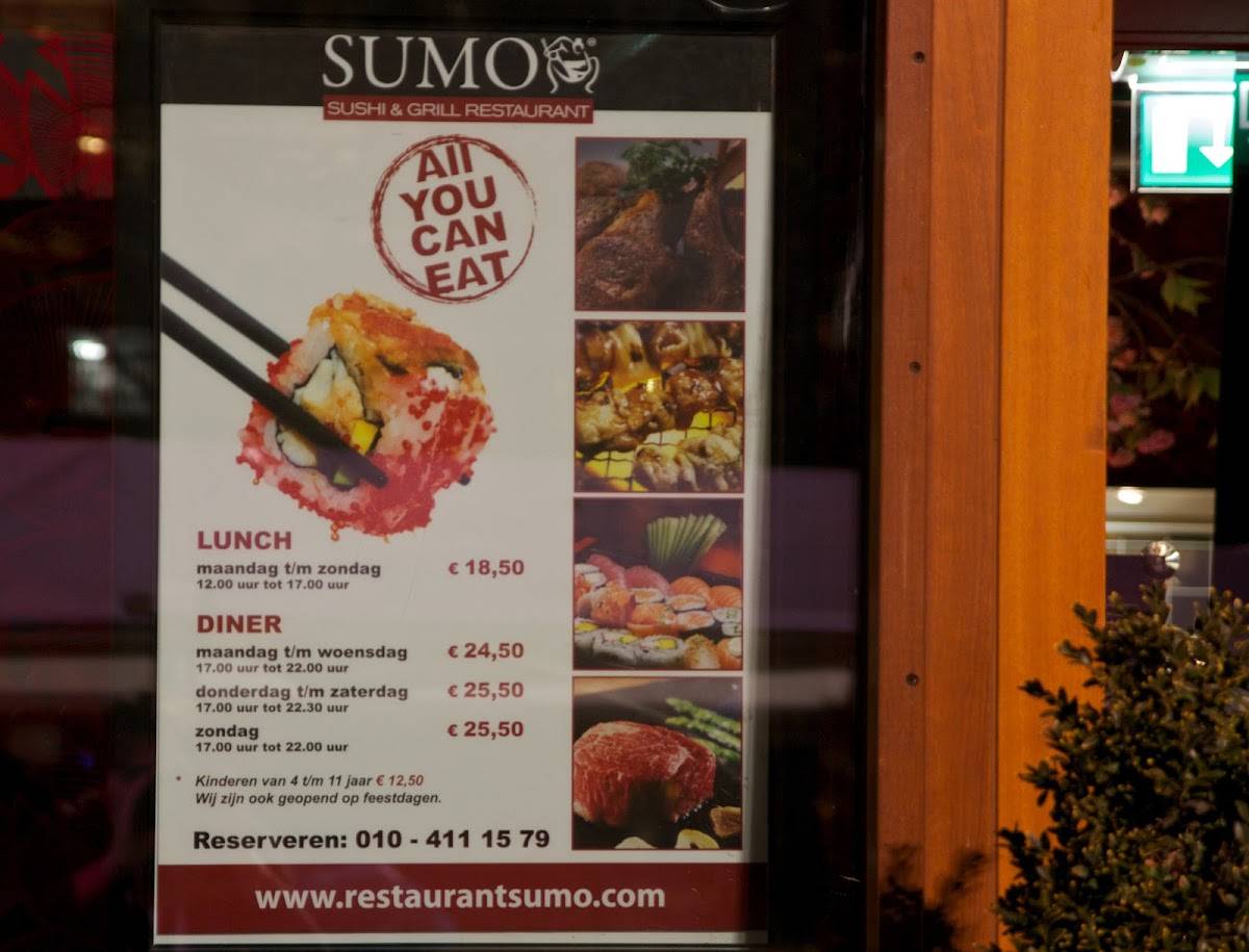 Sumo меню