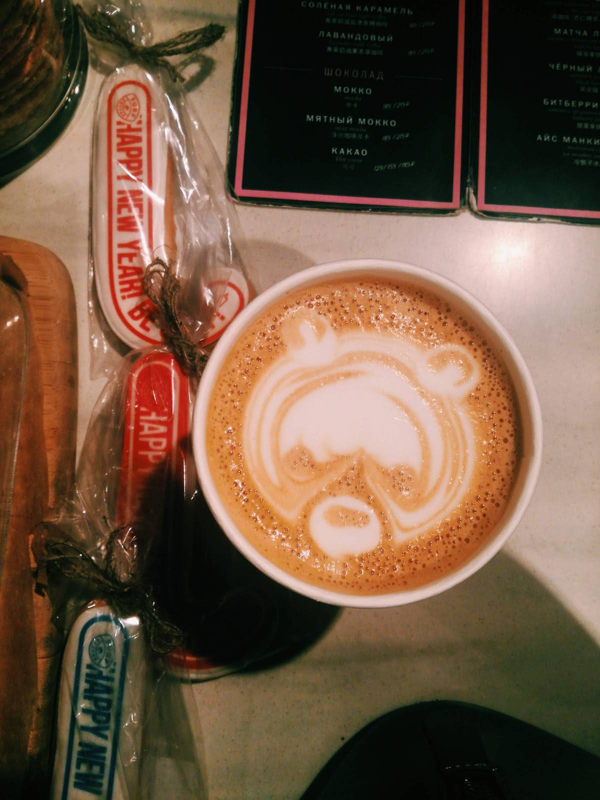 Surf Coffee x Freedom меню