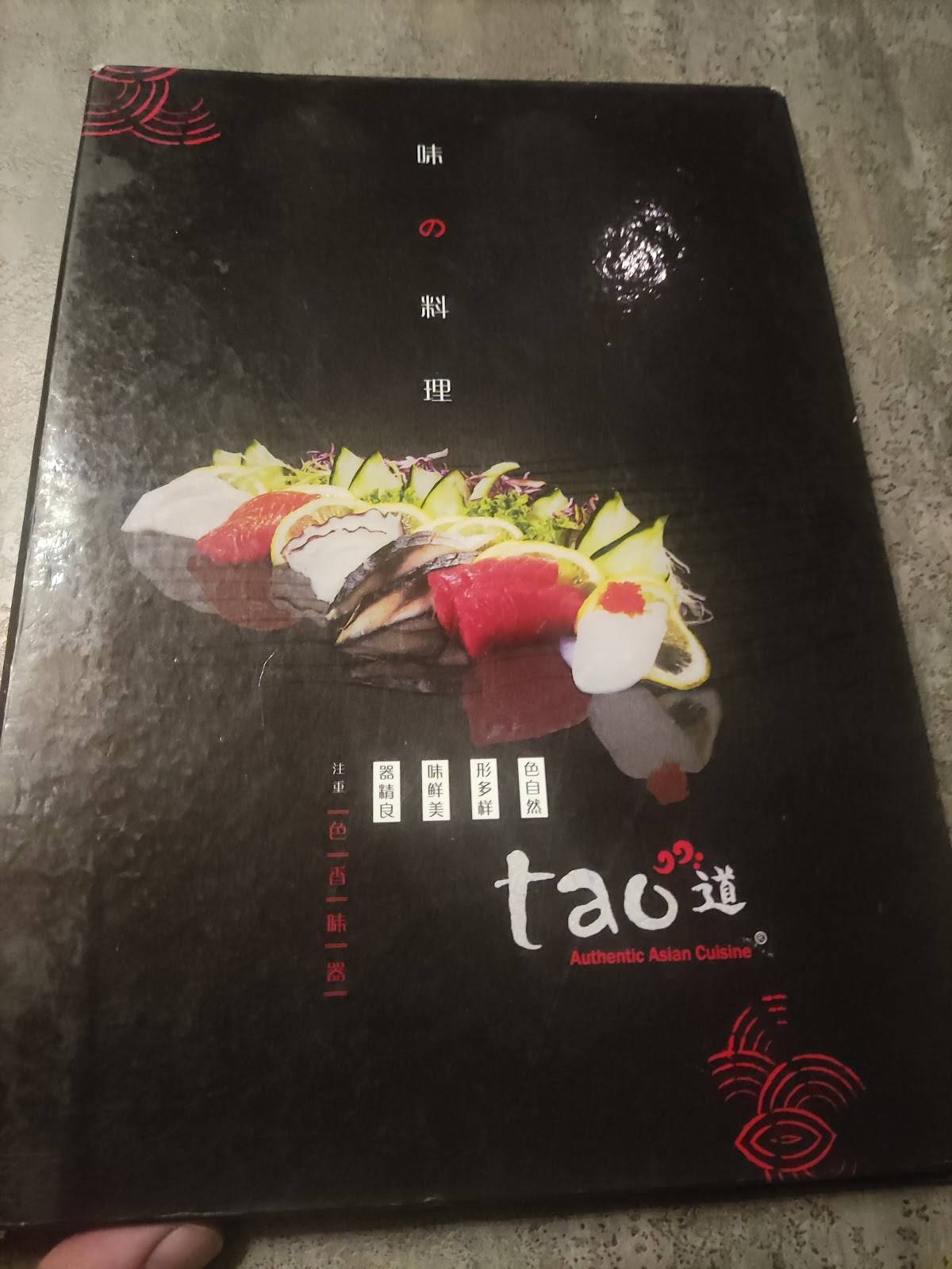 TAO меню