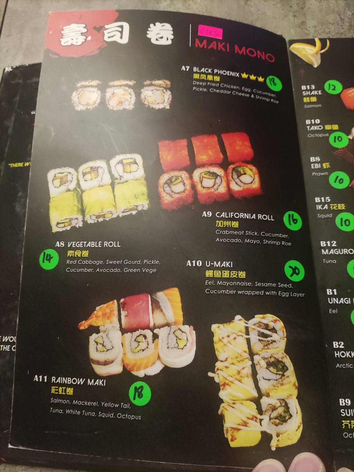 TAO меню