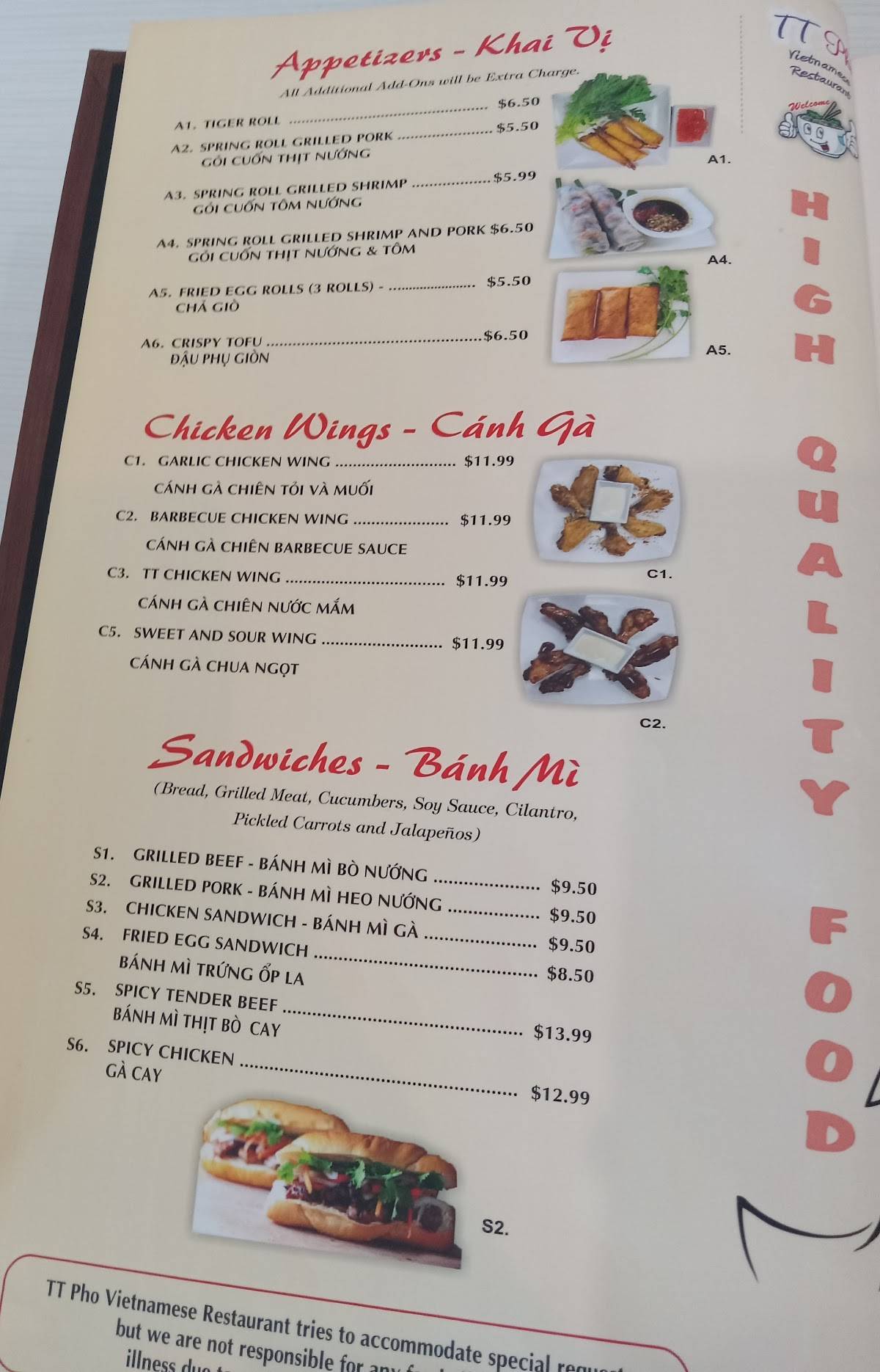 TT Pho Vietnamese Restaurant меню