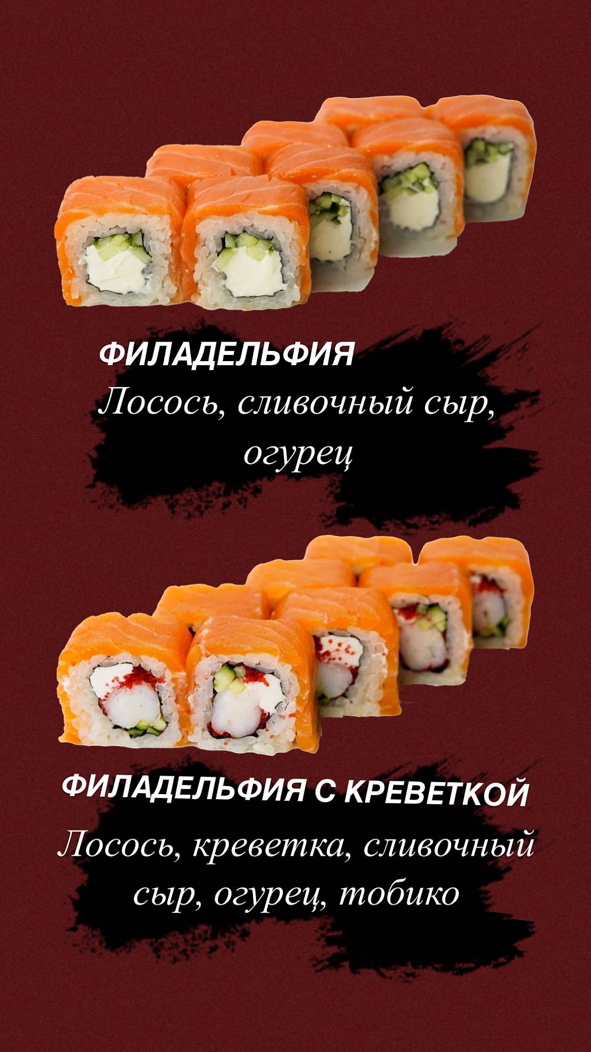 Тайхаку меню