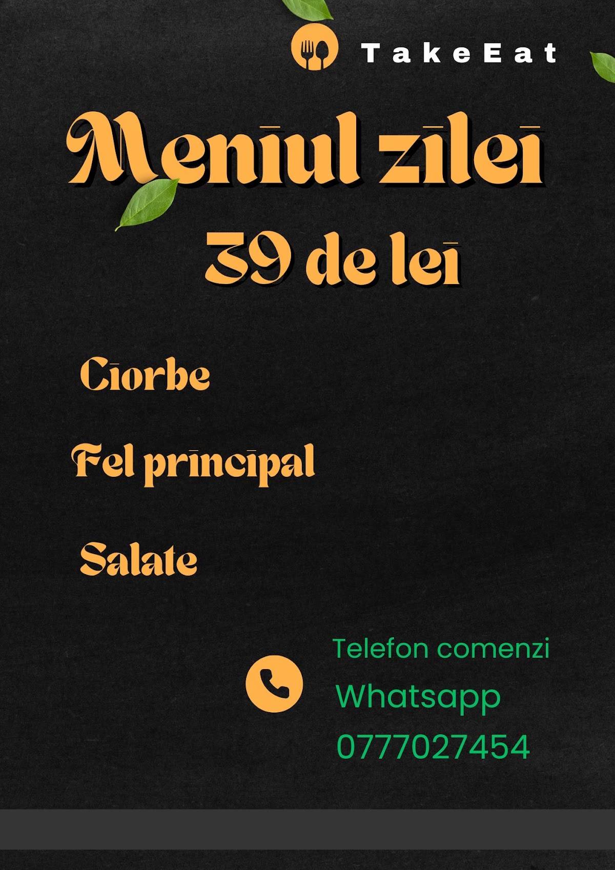 TakeEat меню