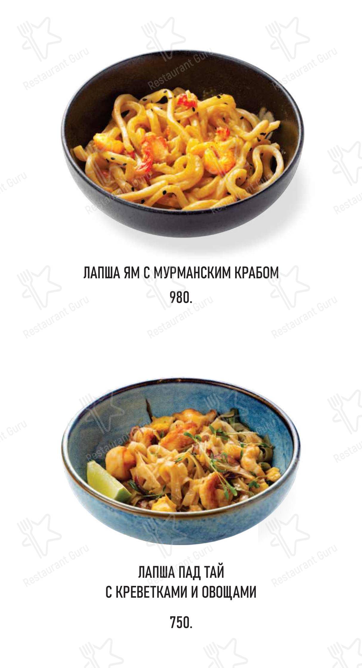 Детское ресторана Такеши
