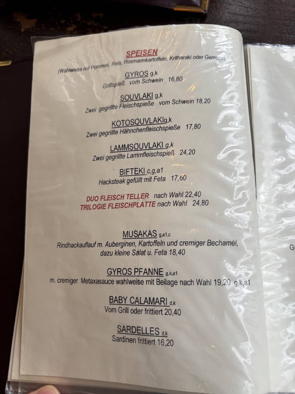 Taverna Anti меню