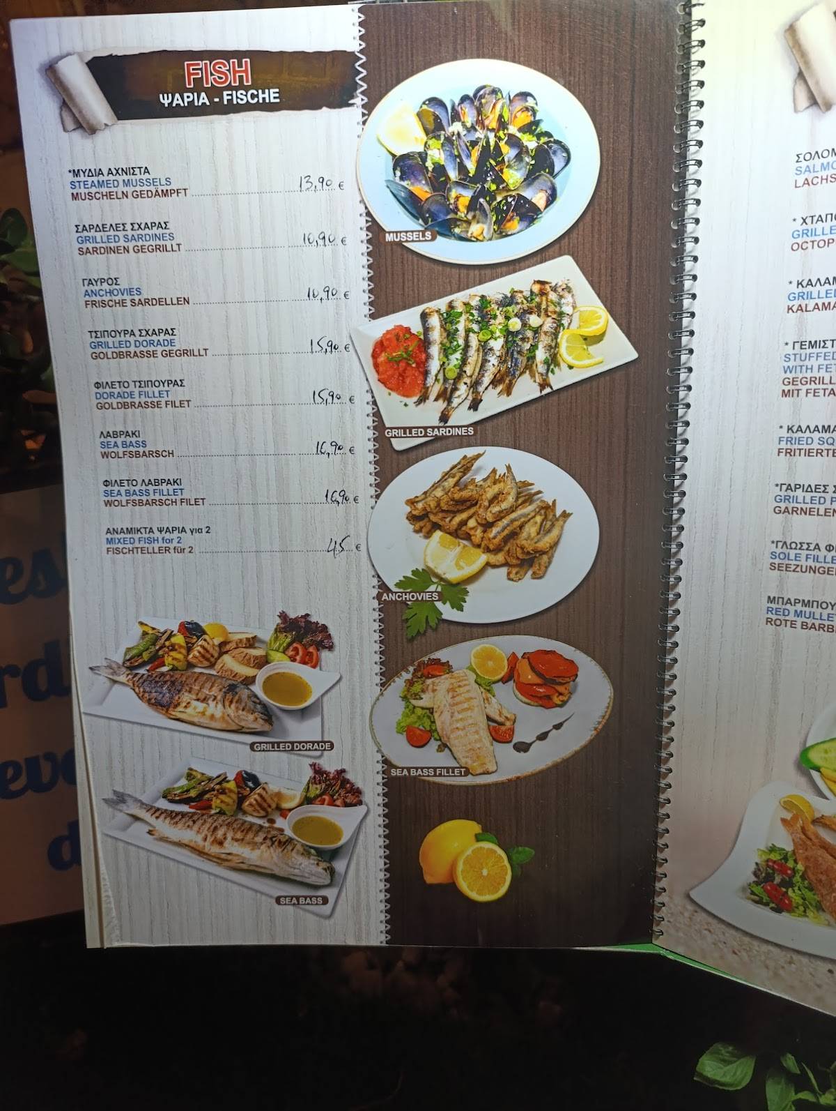Taverna Yiannis!!! Greek traditional food, fresh fish, fresh meat and pasta!!! меню