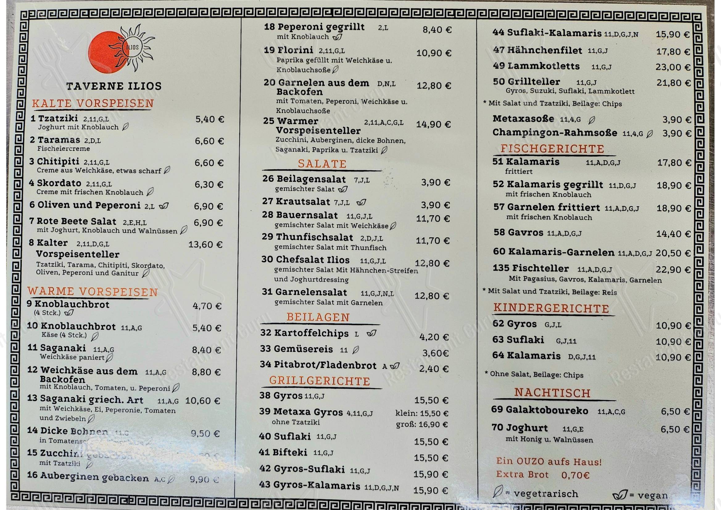 Меню ресторана Taverne Ilios - Меню