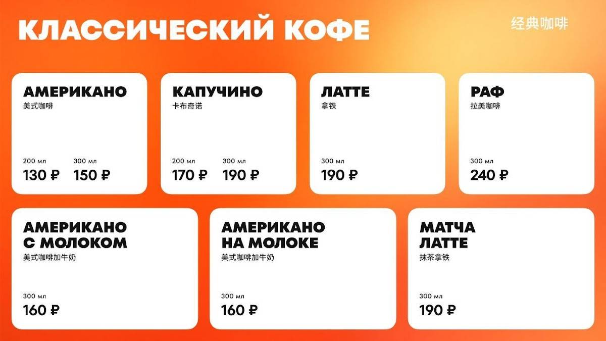 Tea Funny меню