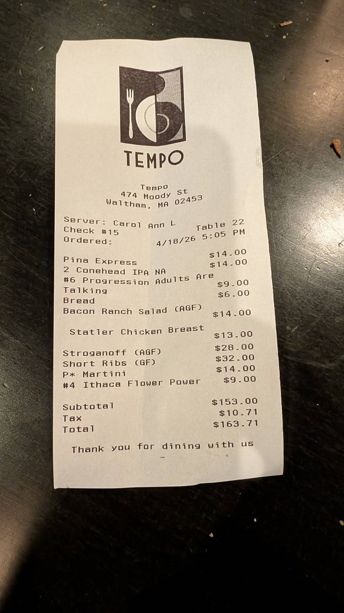 Tempo меню